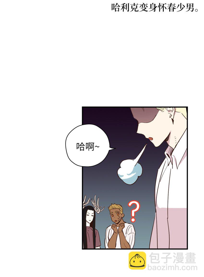 006 你的秘密令我好奇(1/2)-第6话