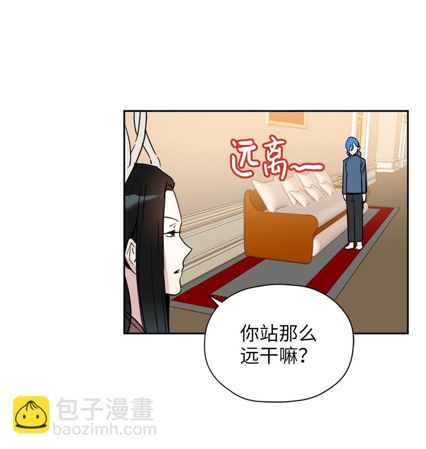 006 你的秘密令我好奇(1/2)-第6话