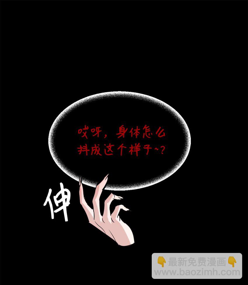 006 你的秘密令我好奇(1/2)-第6话