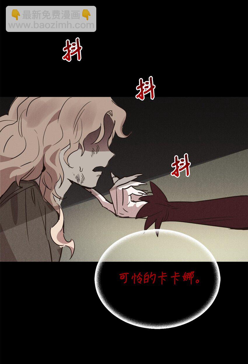 006 你的秘密令我好奇(1/2)-第6话