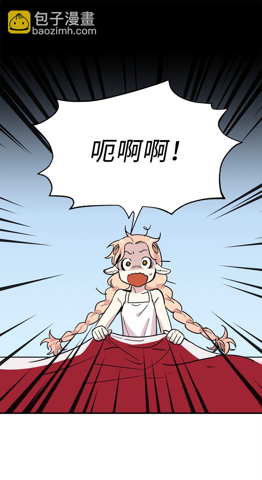 006 你的秘密令我好奇(1/2)-第6话