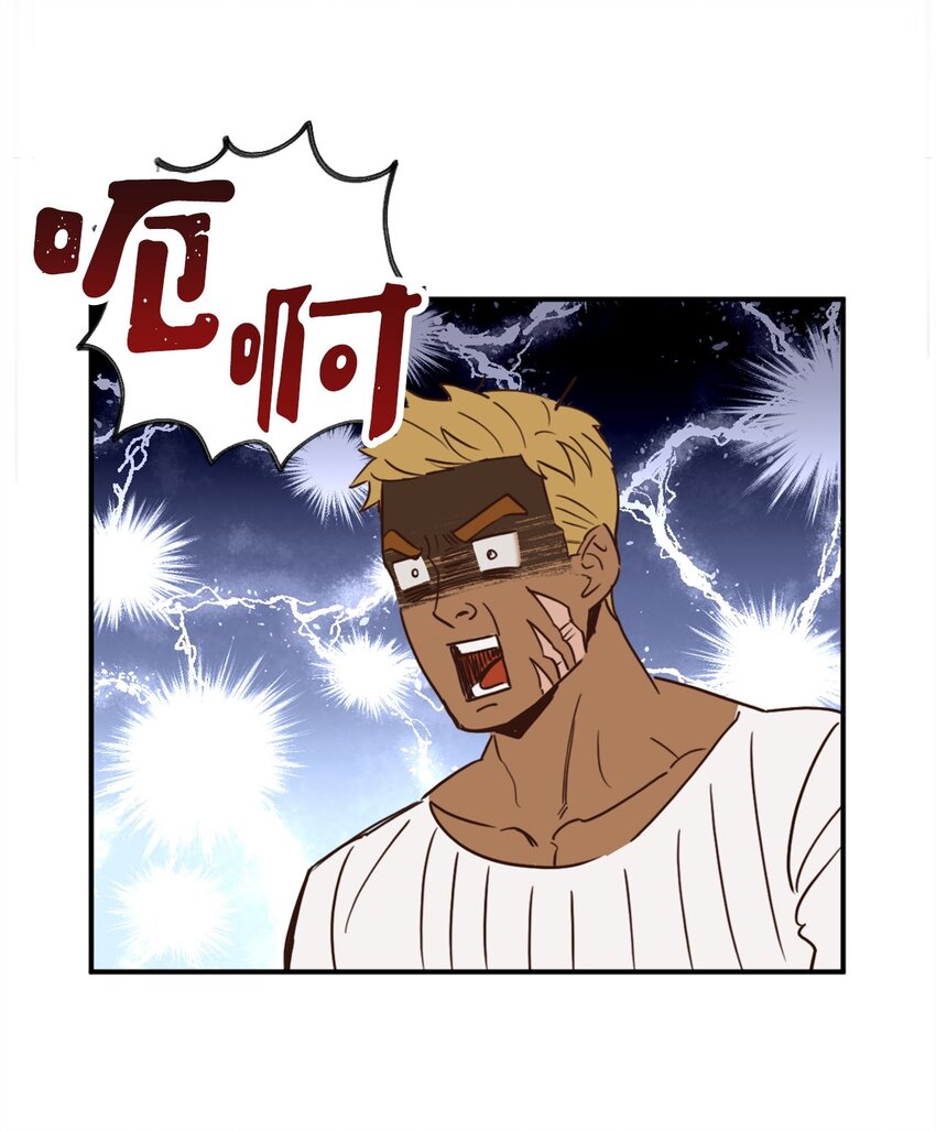 006 你的秘密令我好奇(1/2)-第6话