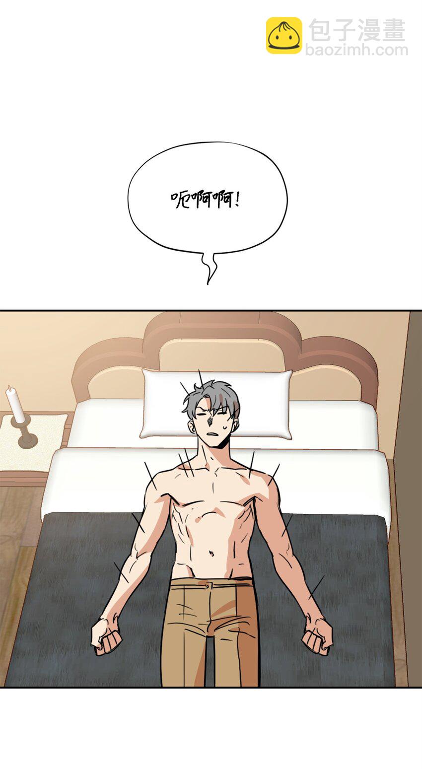 006 你的秘密令我好奇(1/2)-第6话