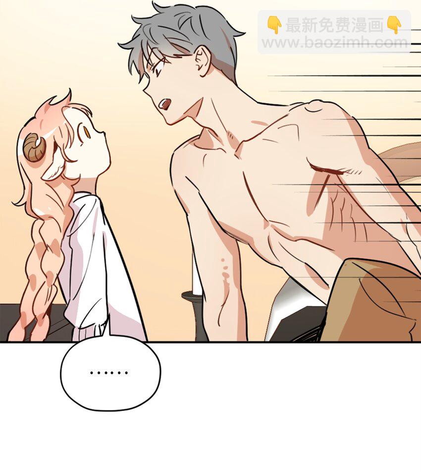 006 你的秘密令我好奇(1/2)-第6话