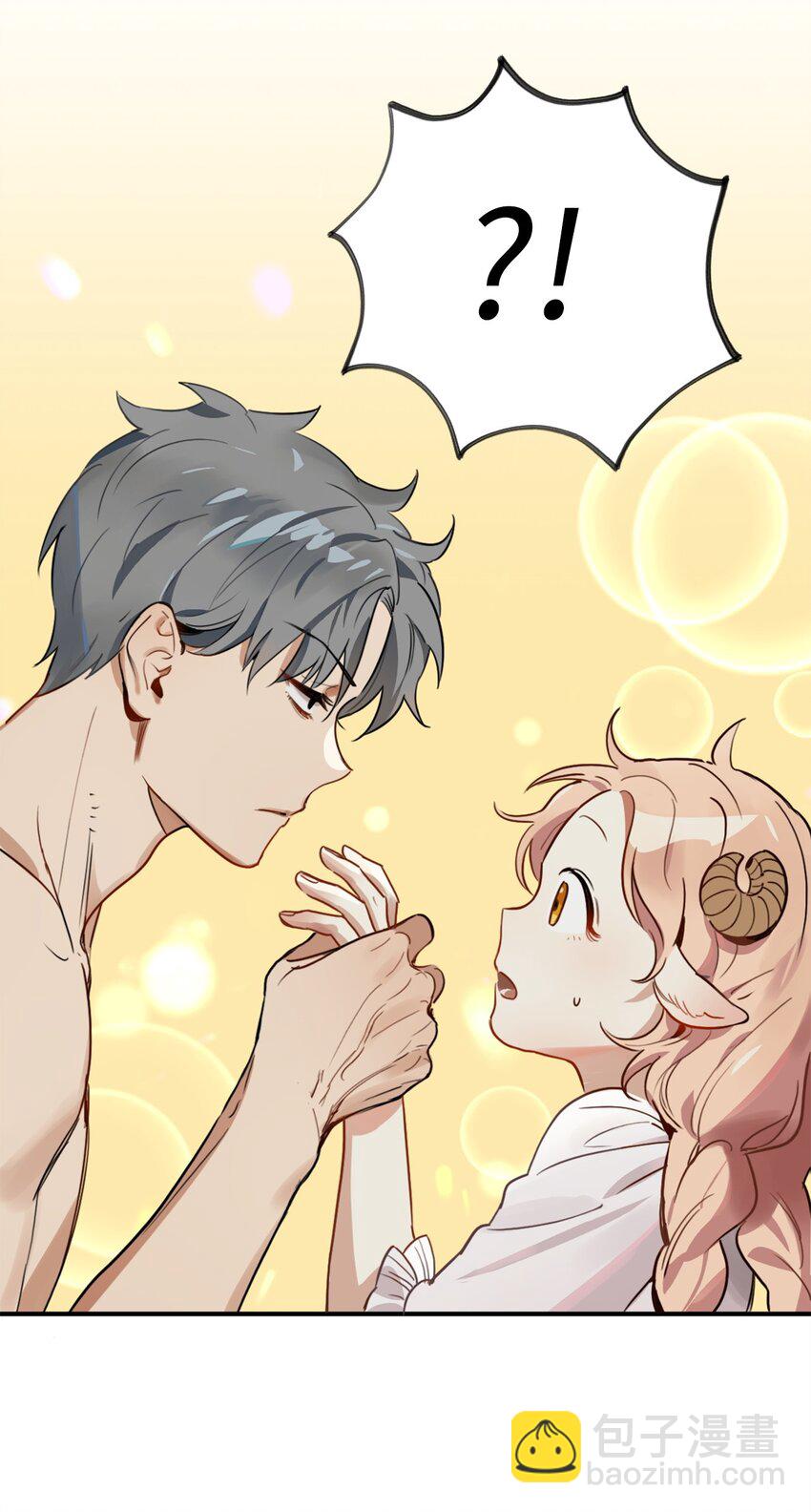 006 你的秘密令我好奇(1/2)-第6话