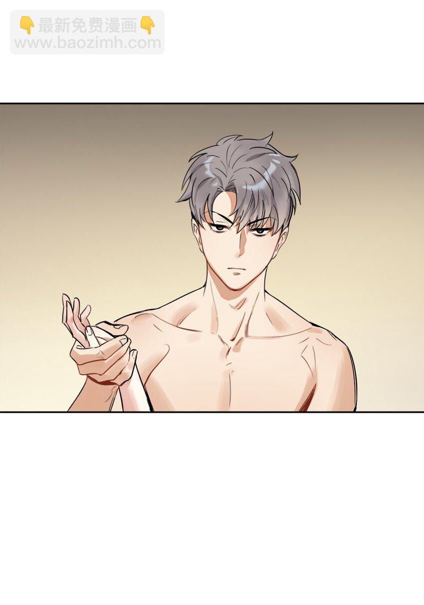 006 你的秘密令我好奇(1/2)-第6话