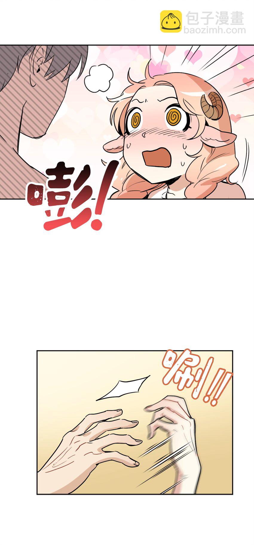 006 你的秘密令我好奇(1/2)-第6话