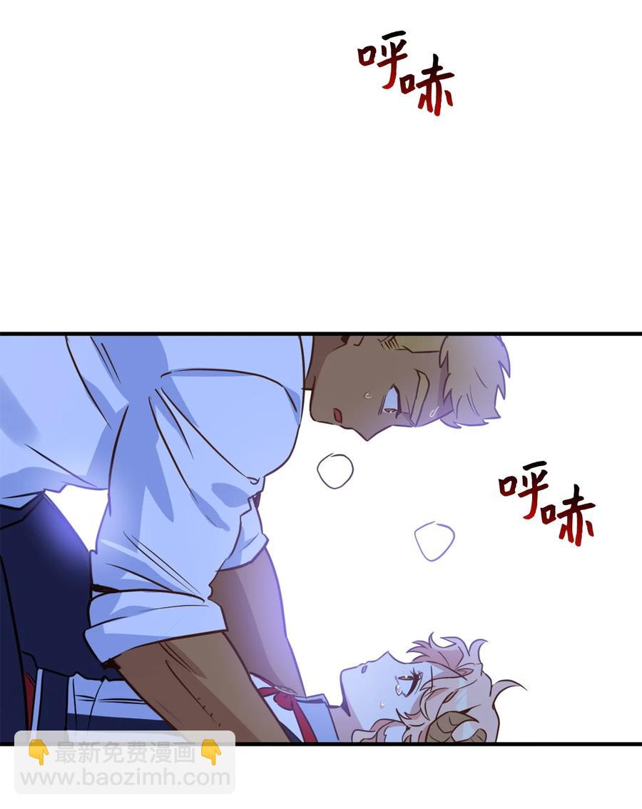 51 充满荷尔蒙的哈利克(1/2)-第52话