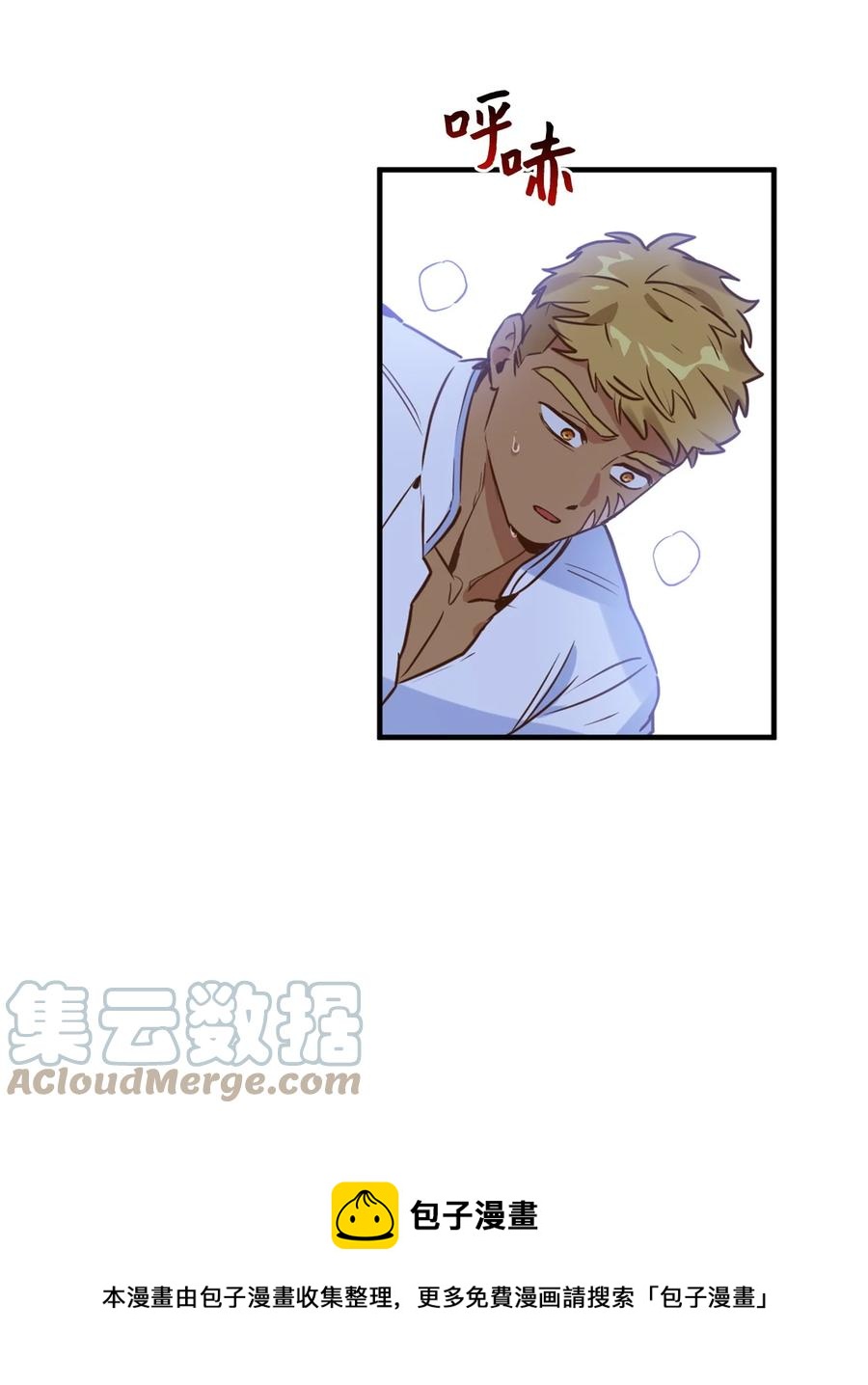 51 充满荷尔蒙的哈利克(1/2)-第52话