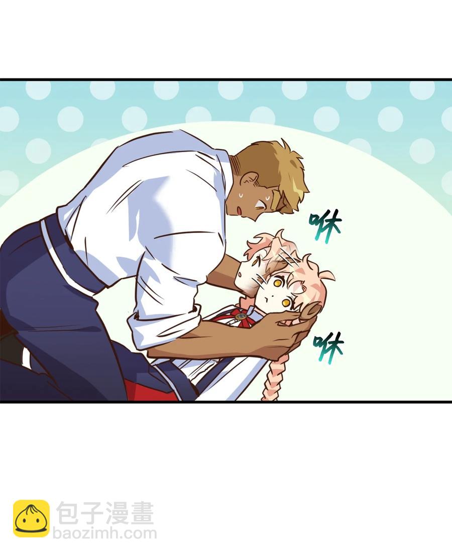 51 充满荷尔蒙的哈利克(1/2)-第52话