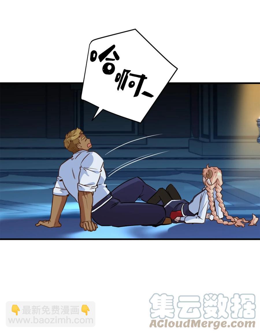 51 充满荷尔蒙的哈利克(1/2)-第52话