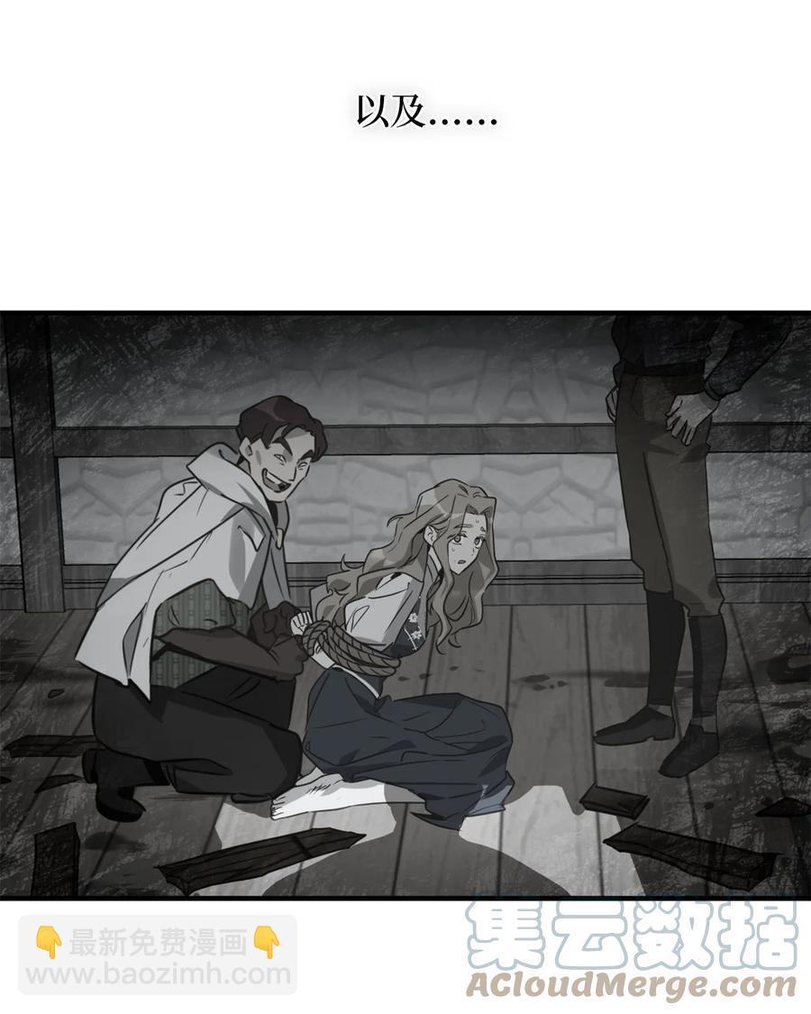 51 充满荷尔蒙的哈利克(1/2)-第52话