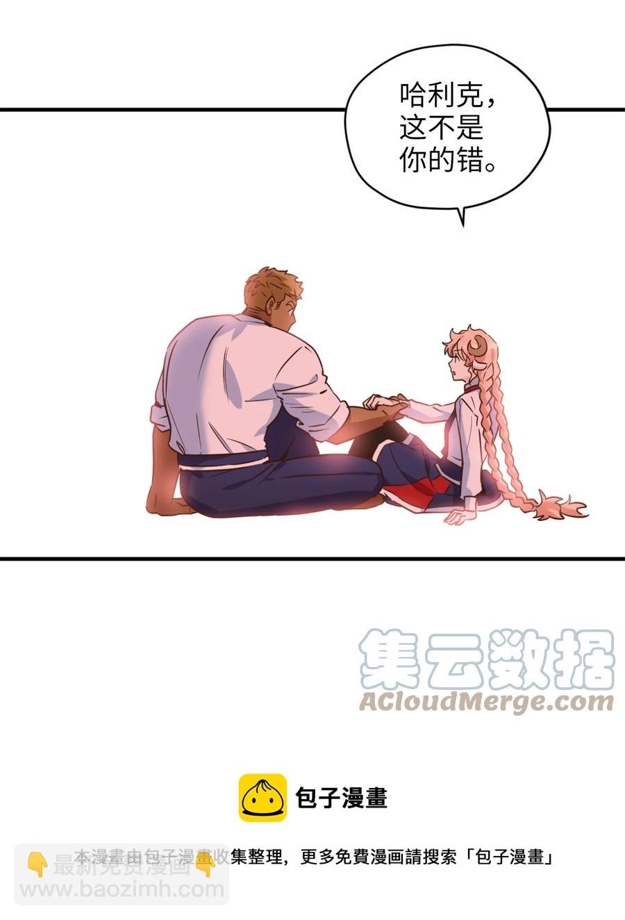 51 充满荷尔蒙的哈利克(1/2)-第52话