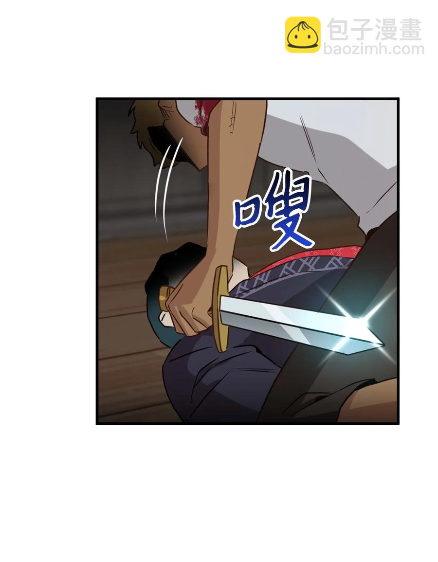 51 充满荷尔蒙的哈利克(1/2)-第52话