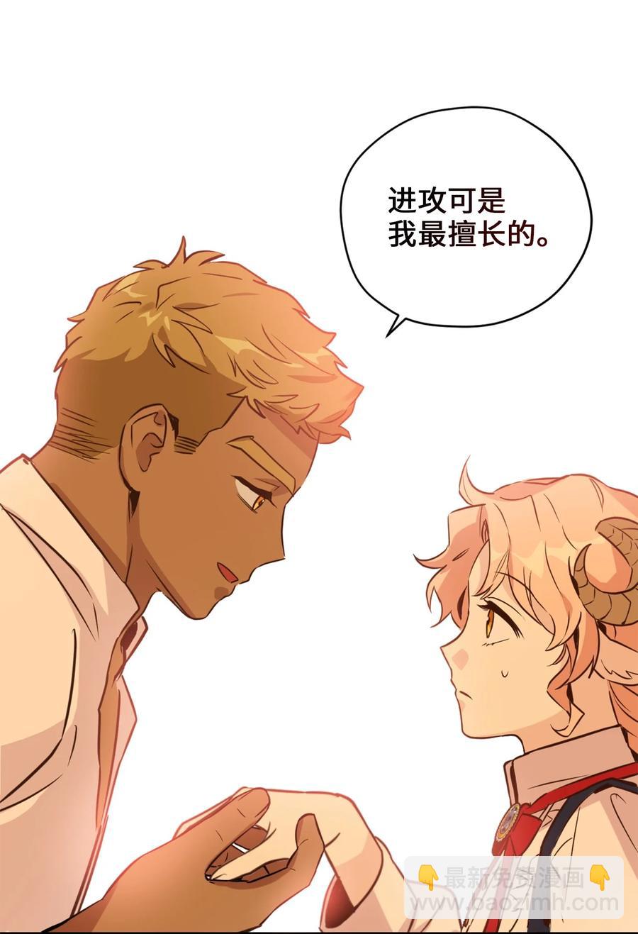 51 充满荷尔蒙的哈利克(1/2)-第52话