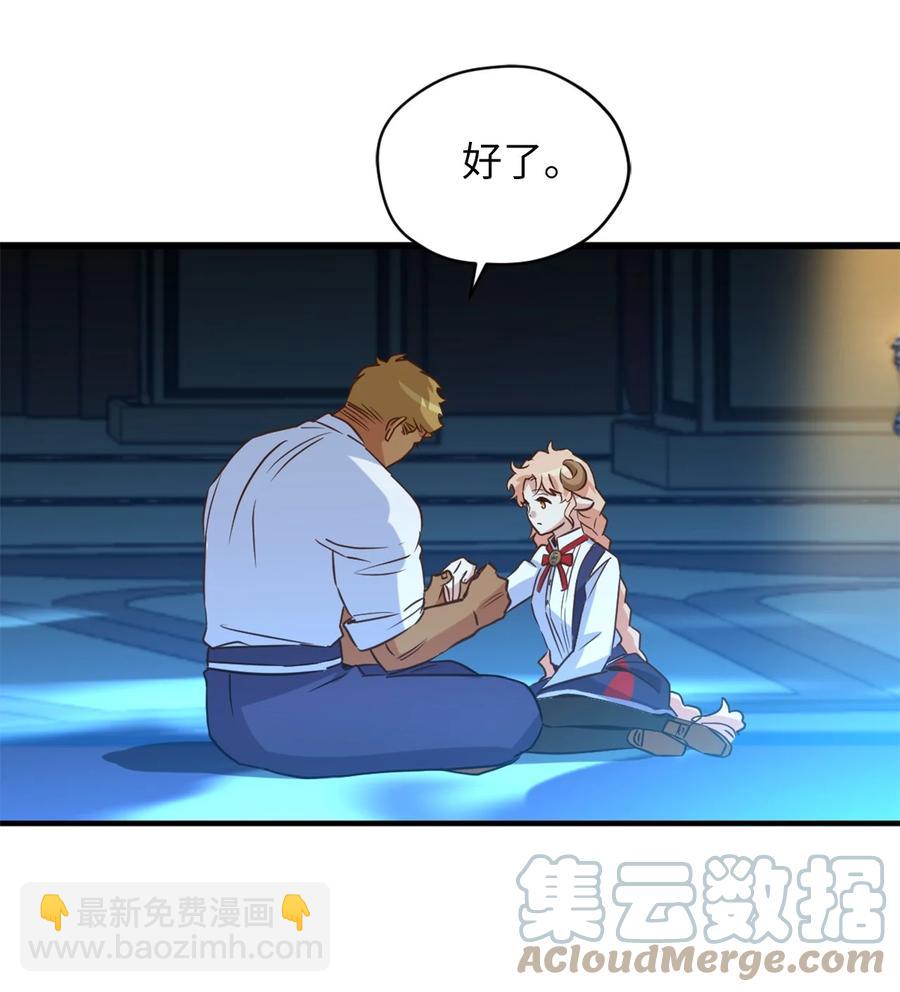 51 充满荷尔蒙的哈利克(1/2)-第52话