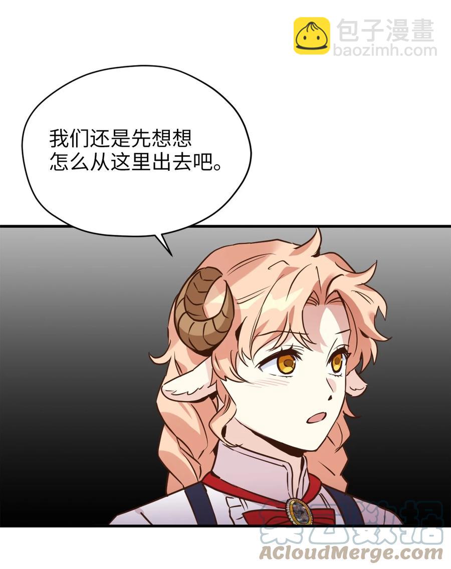 51 充满荷尔蒙的哈利克(1/2)-第52话