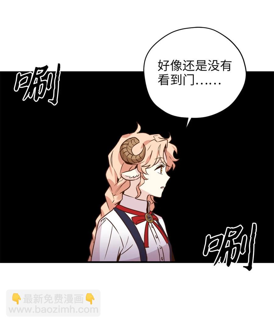 51 充满荷尔蒙的哈利克(1/2)-第52话