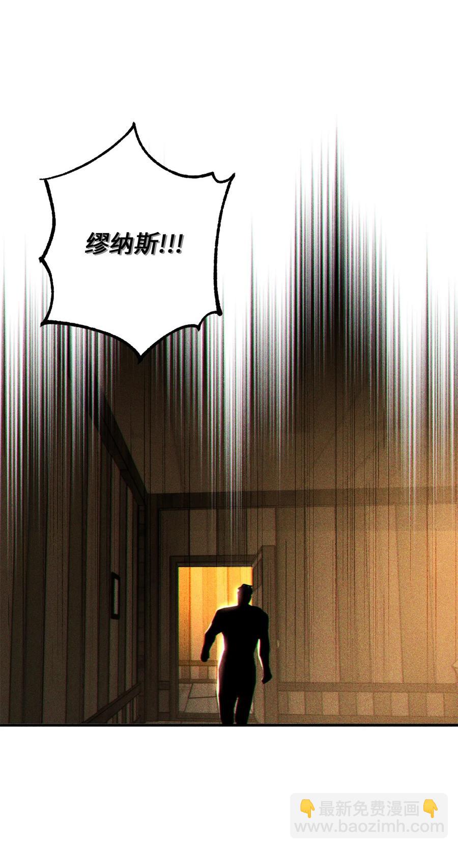 51 充满荷尔蒙的哈利克(1/2)-第52话