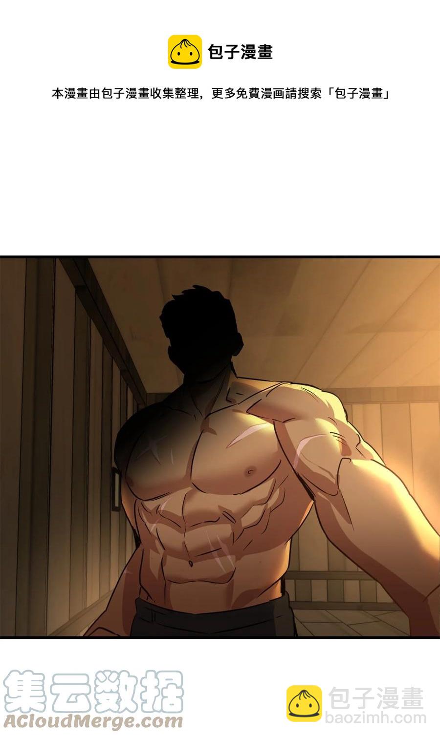 51 充满荷尔蒙的哈利克(1/2)-第52话