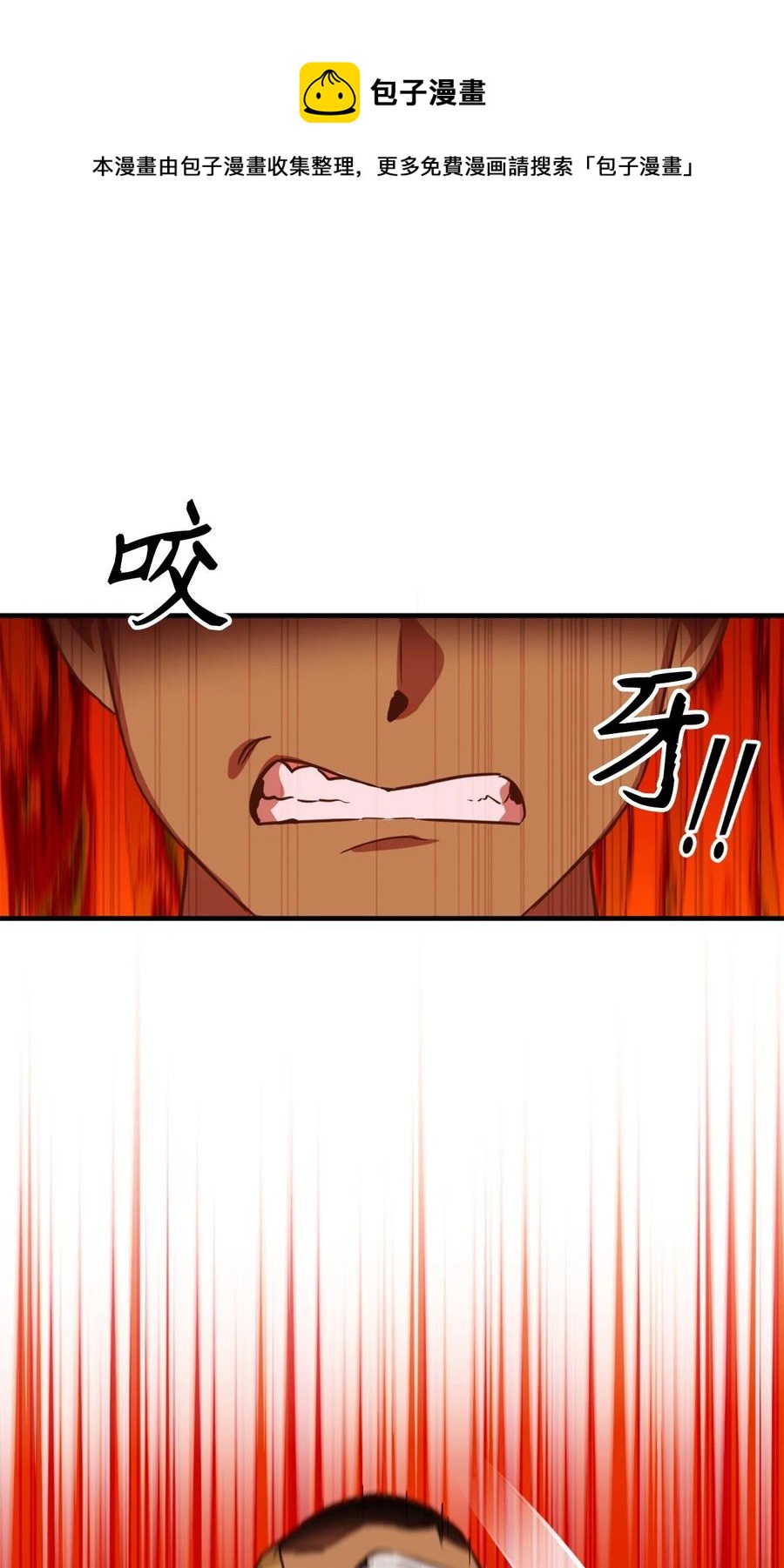 51 充满荷尔蒙的哈利克(1/2)-第52话