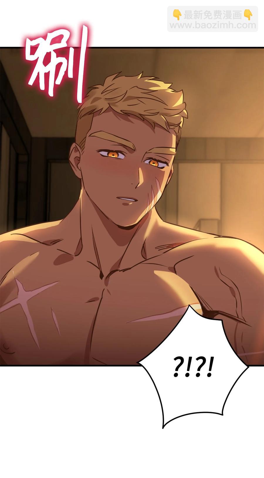 51 充满荷尔蒙的哈利克(1/2)-第52话