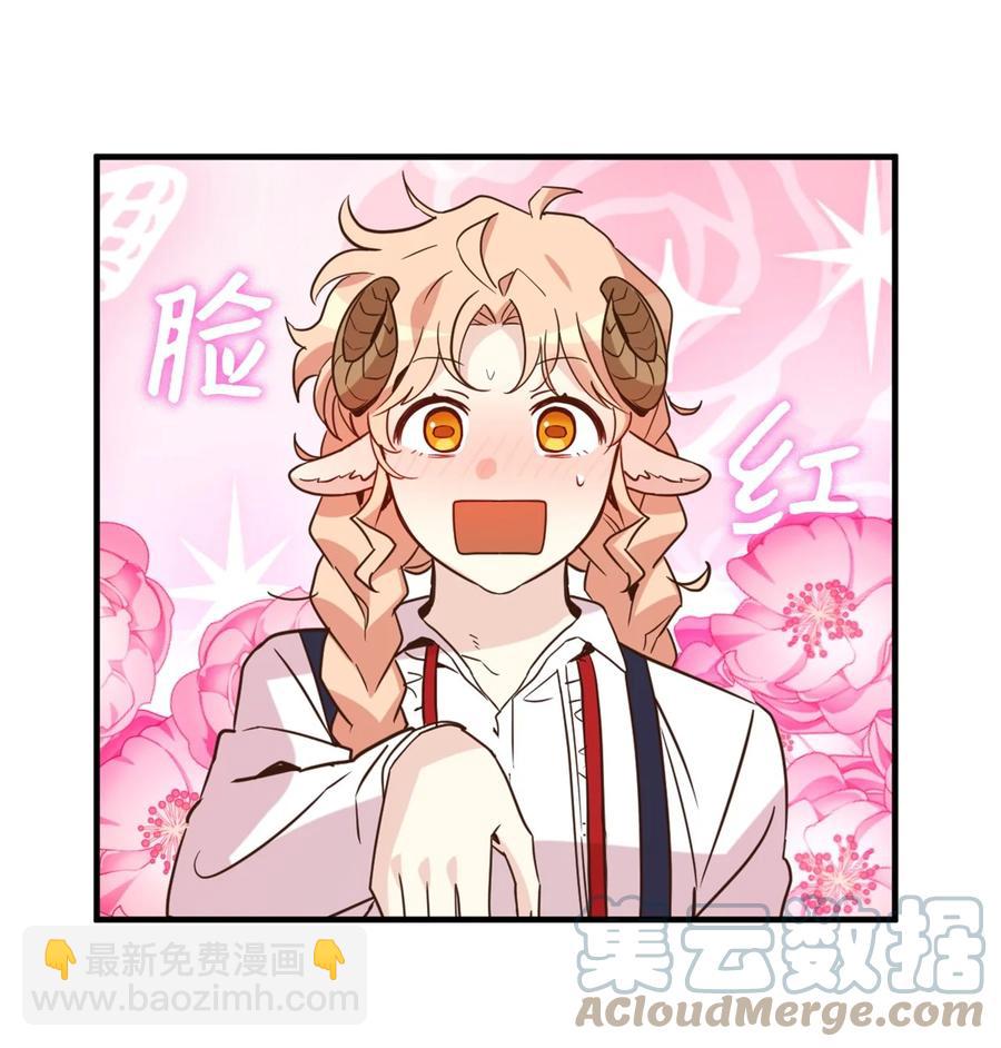 53 发现水之贤者(1/2)-第54话