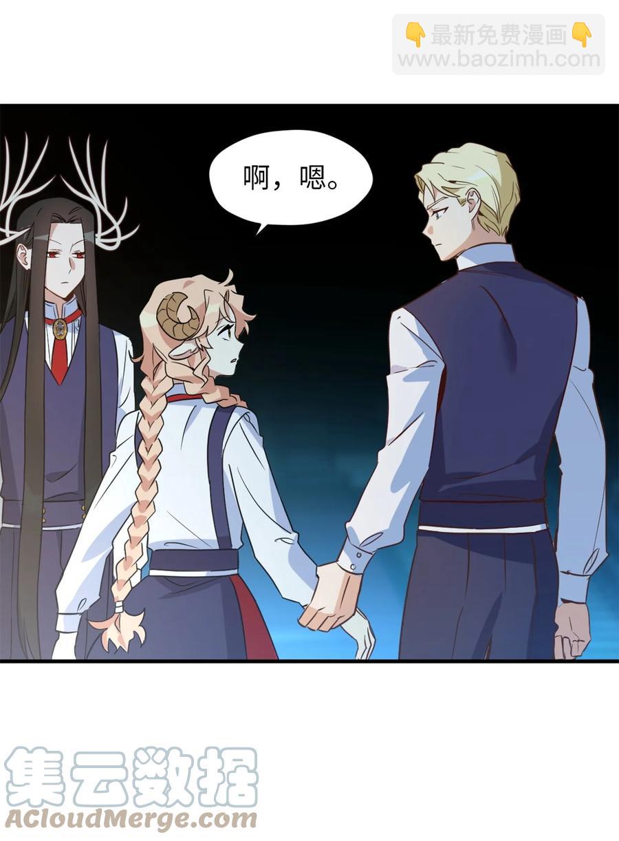 53 发现水之贤者(1/2)-第54话