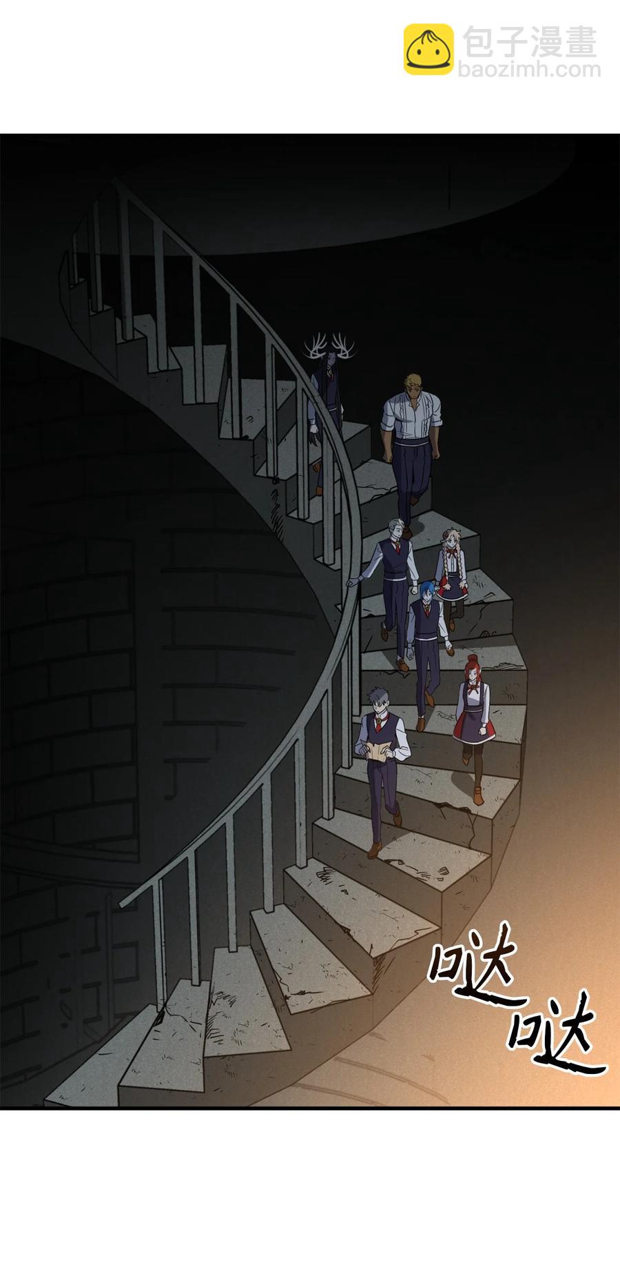 53 发现水之贤者(1/2)-第54话