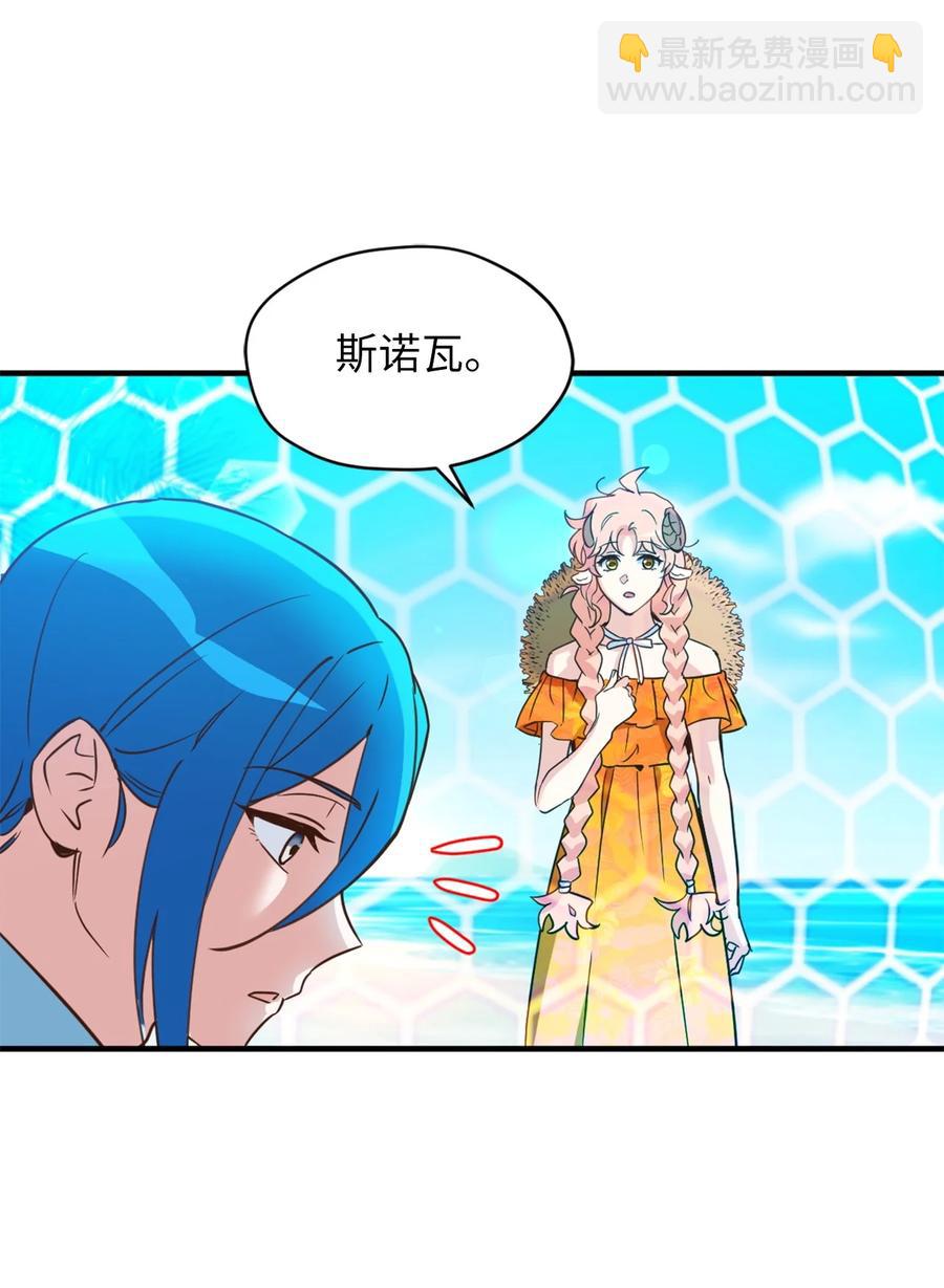 55 不靠谱的同伴们(1/2)-第56话