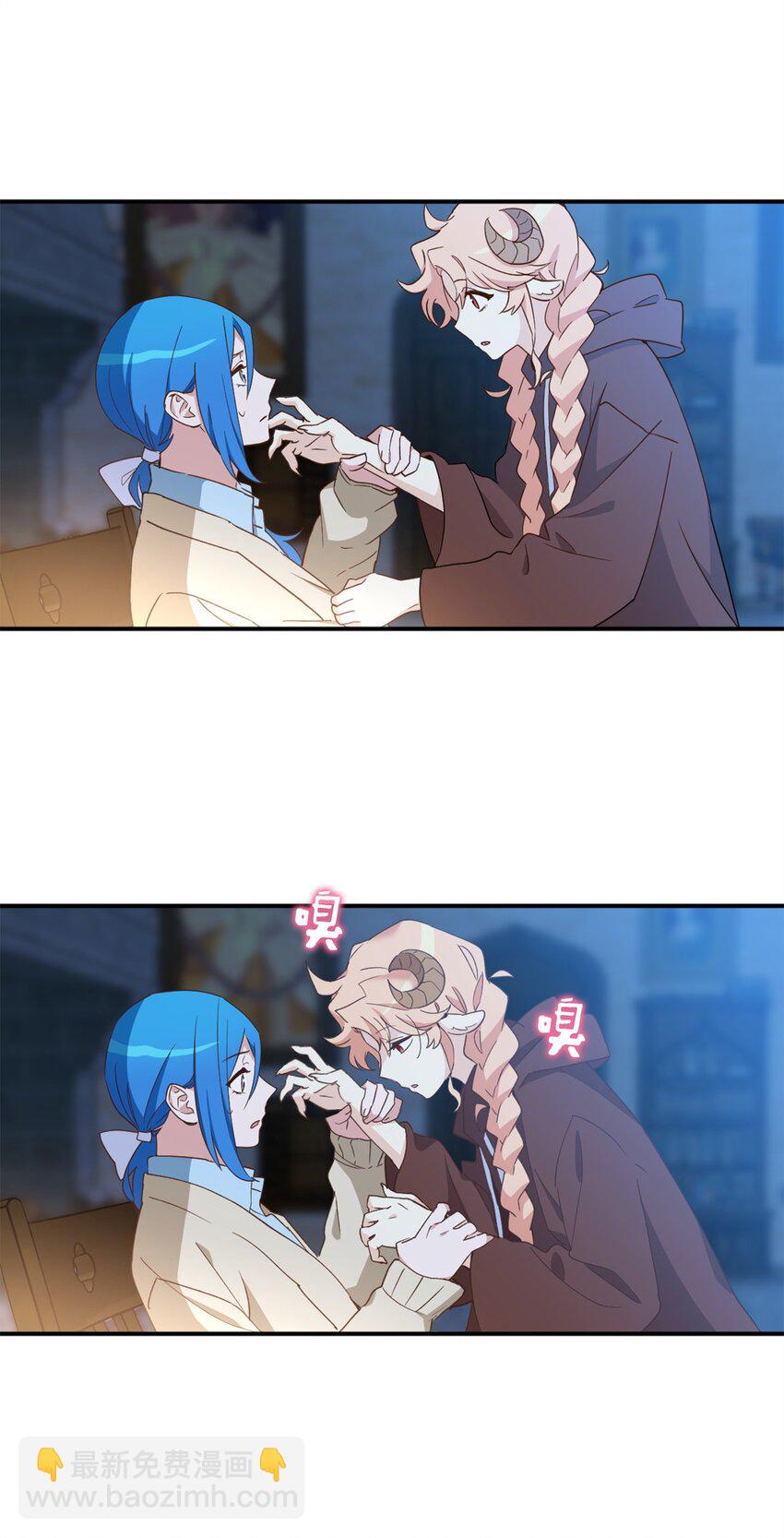 57 快让我吸你的血吧(1/2)-第58话