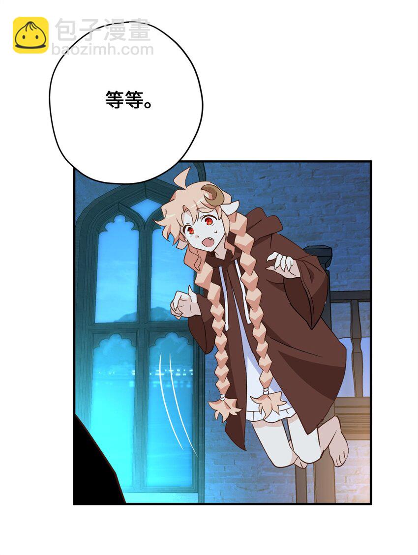 57 快让我吸你的血吧(1/2)-第58话