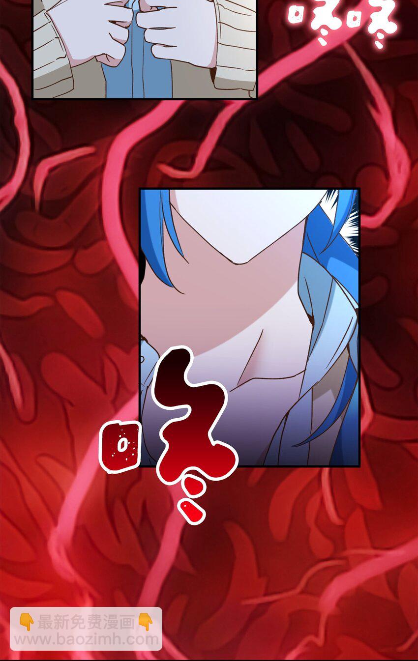 57 快让我吸你的血吧(1/2)-第58话