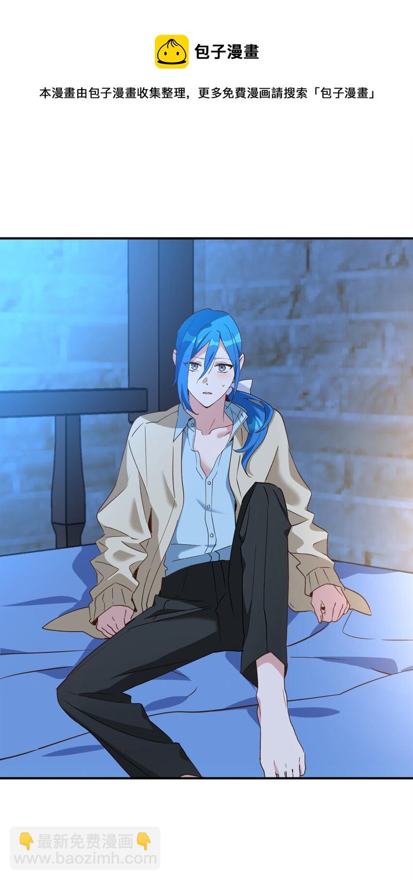 57 快让我吸你的血吧(1/2)-第58话