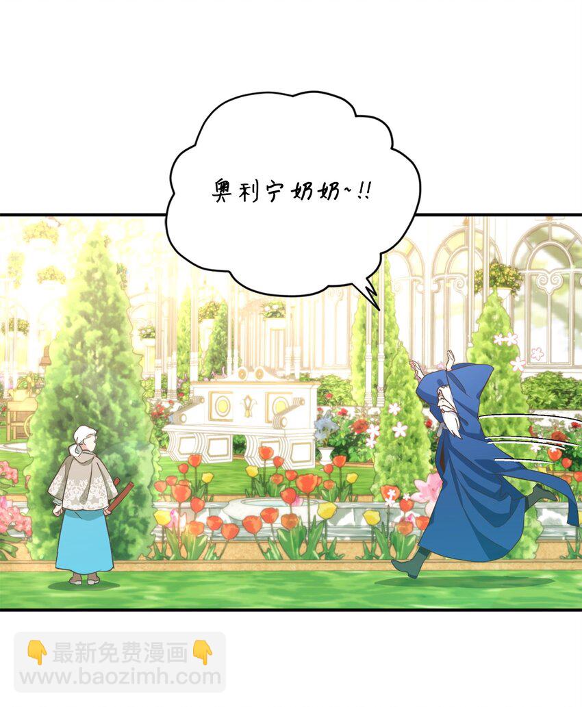 61 前往下一个目的地(1/2)-第62话