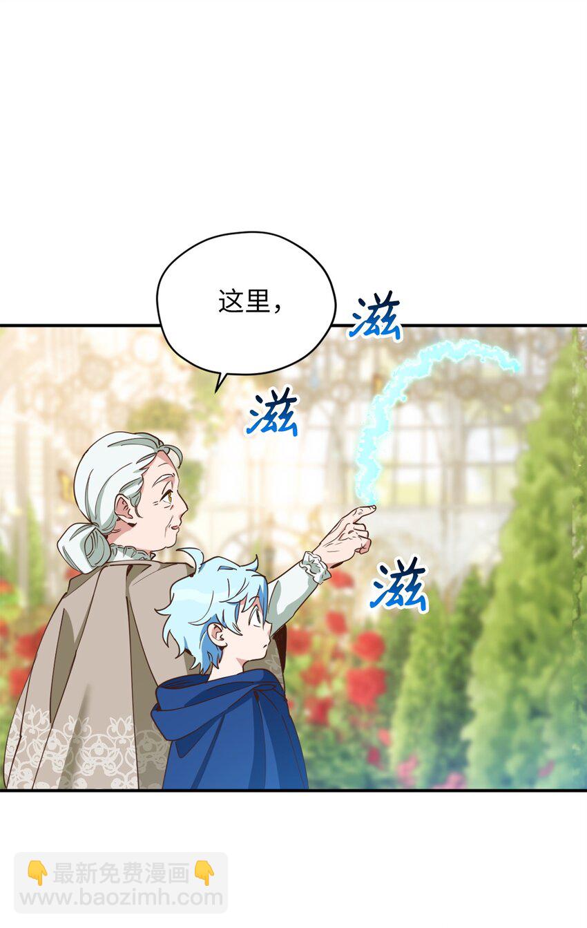 61 前往下一个目的地(1/2)-第62话