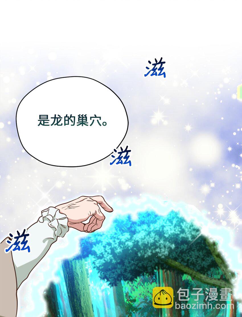 61 前往下一个目的地(1/2)-第62话