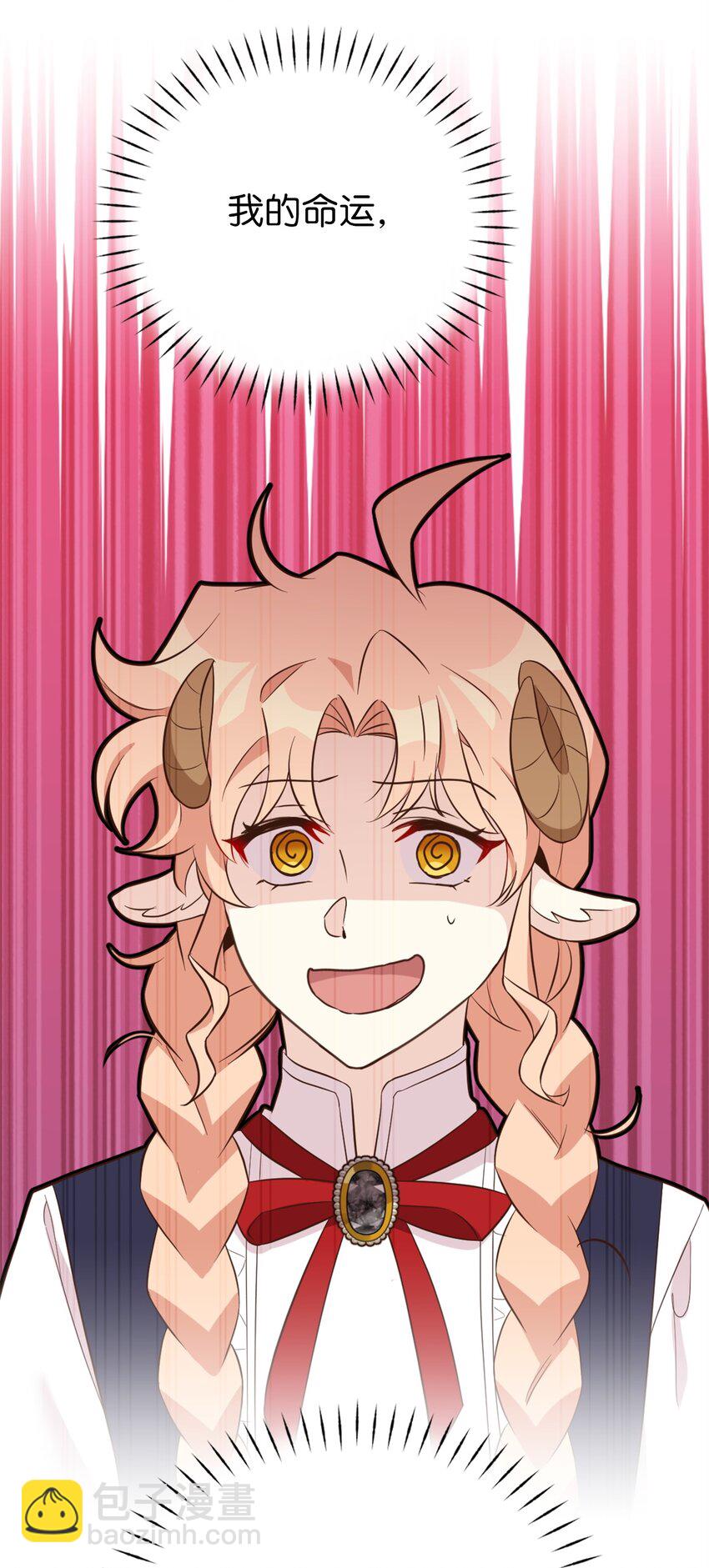 61 前往下一个目的地(1/2)-第62话