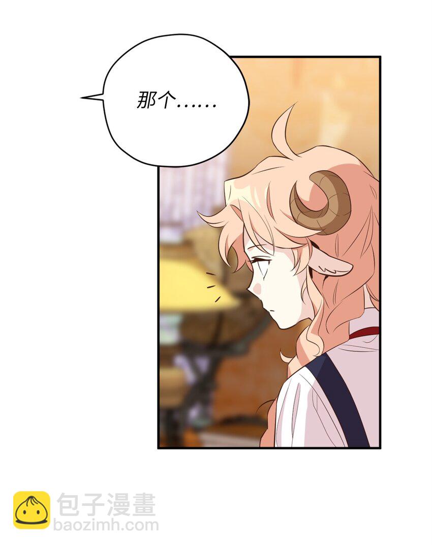 61 前往下一个目的地(1/2)-第62话