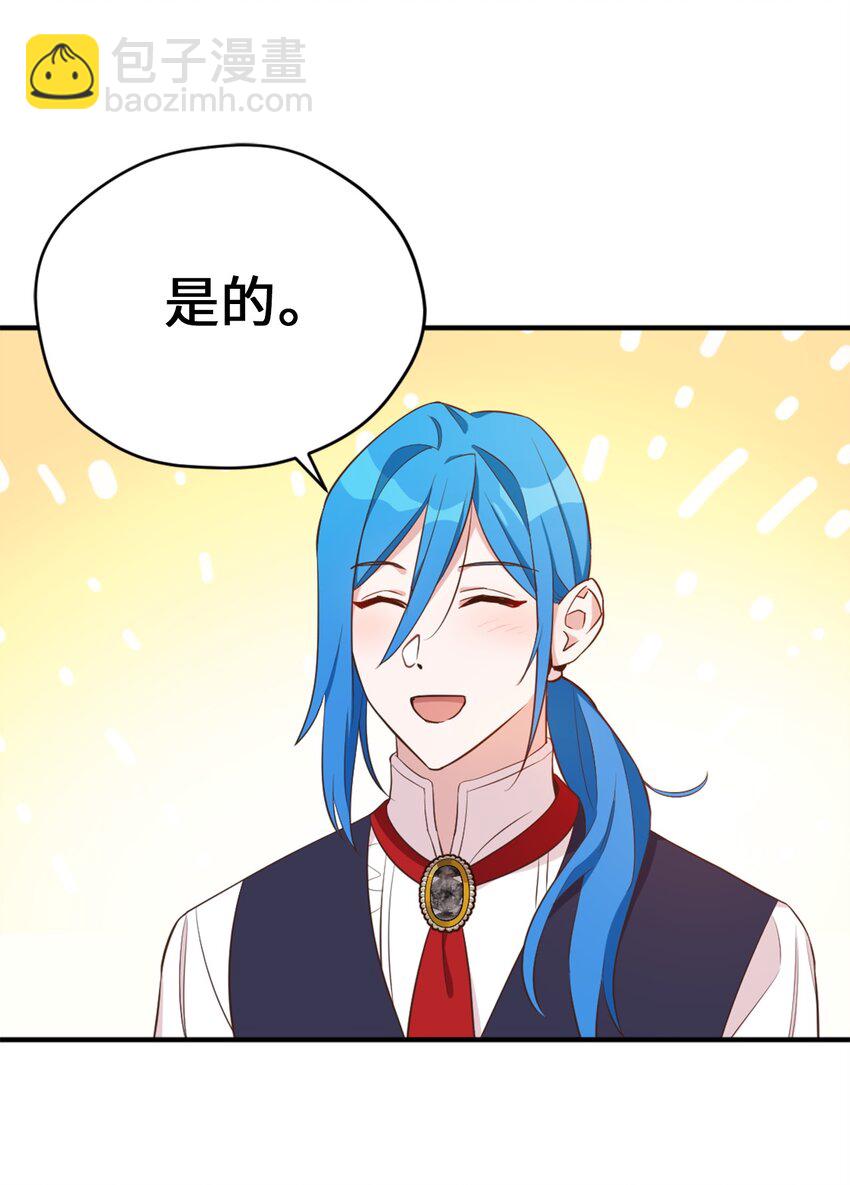 61 前往下一个目的地(1/2)-第62话