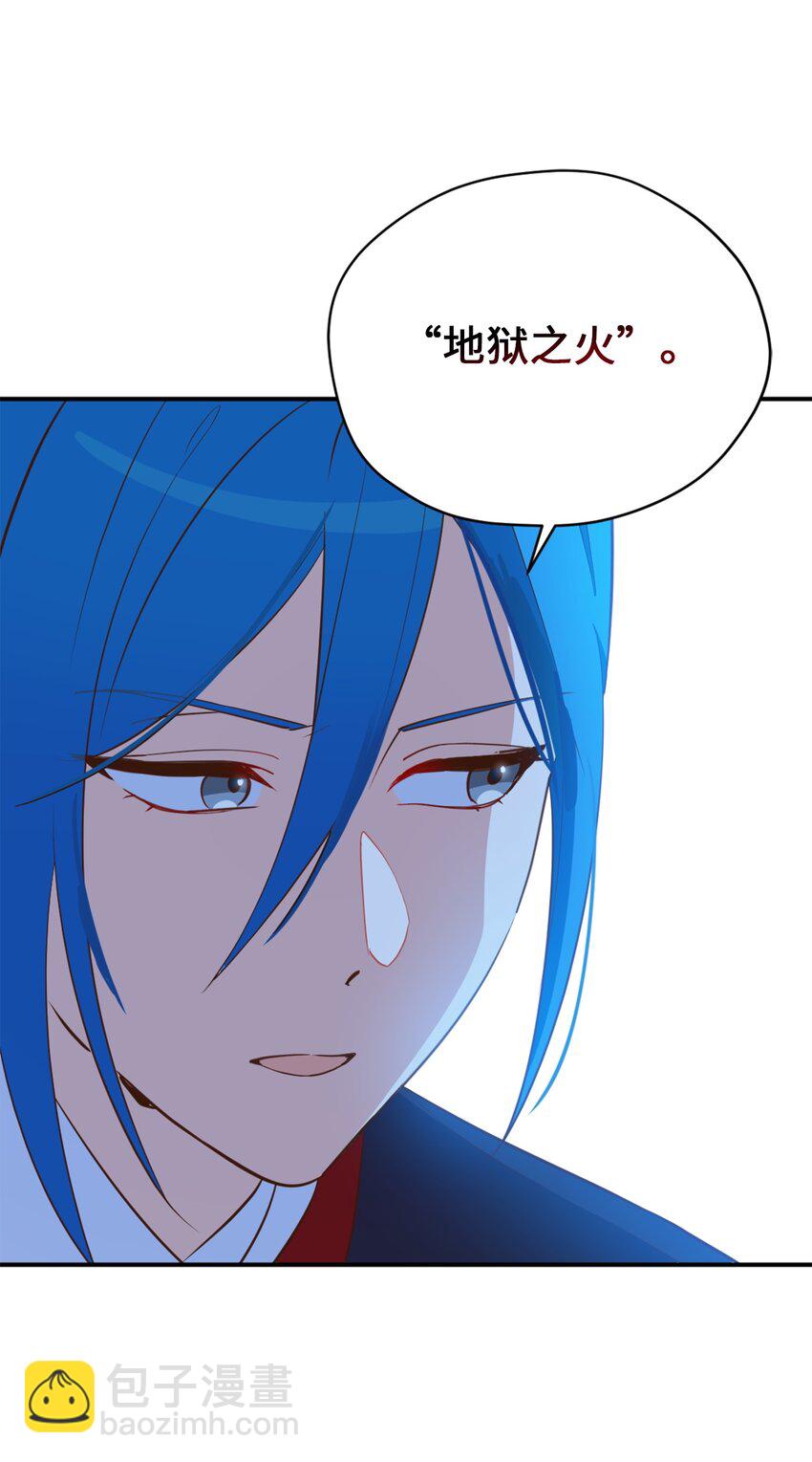 雖然是獸娘，卻想救五個勇士 - 63 我被黑魔法師盯上了？(1/2) - 3