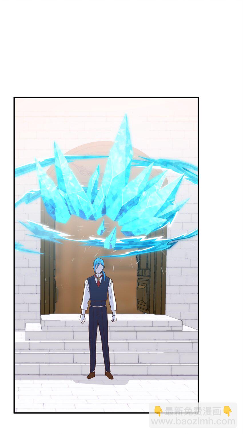 雖然是獸娘，卻想救五個勇士 - 63 我被黑魔法師盯上了？(1/2) - 3