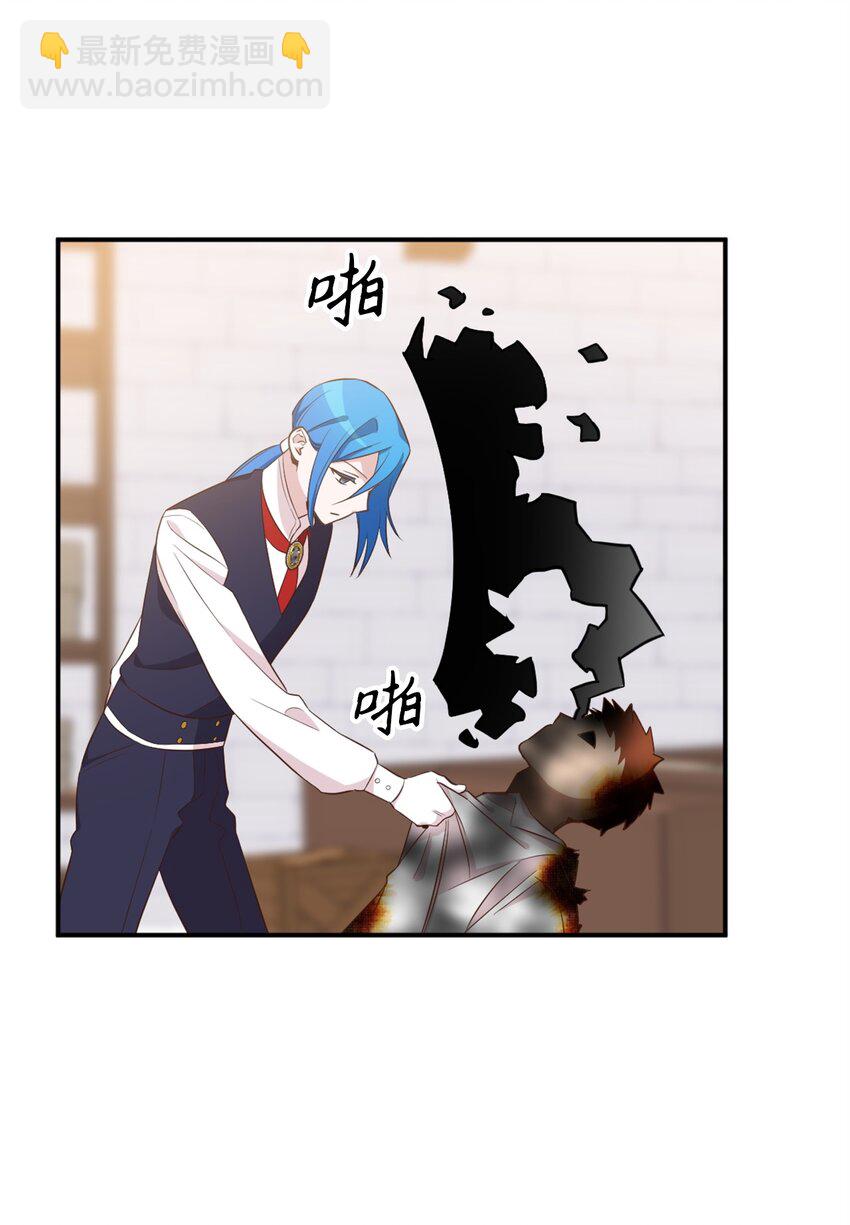 雖然是獸娘，卻想救五個勇士 - 63 我被黑魔法師盯上了？(1/2) - 7