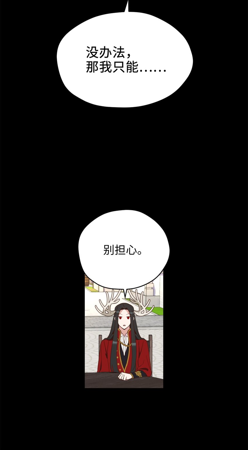 065 居然被当成菜鸟了(1/2)-第66话