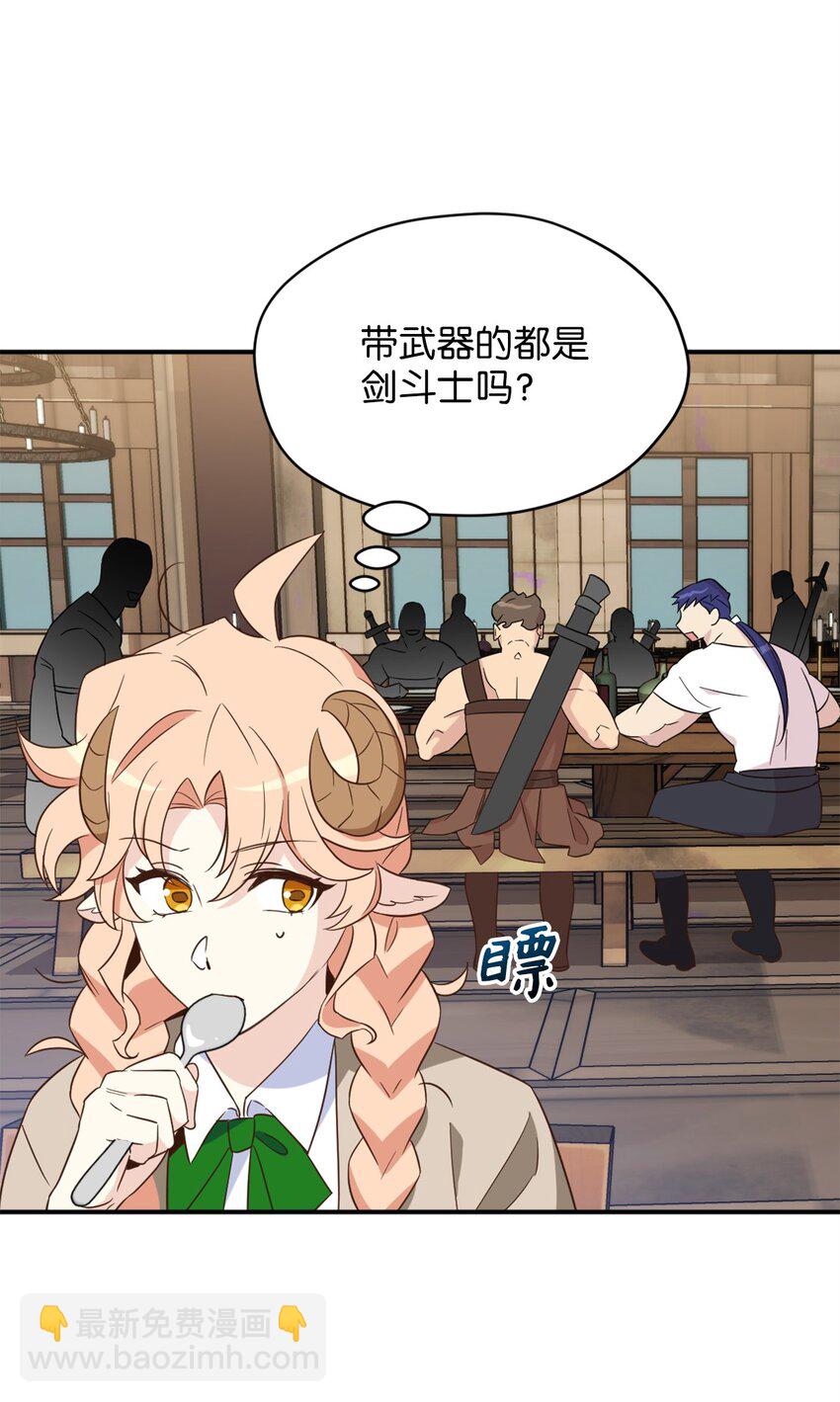 065 居然被当成菜鸟了(1/2)-第66话