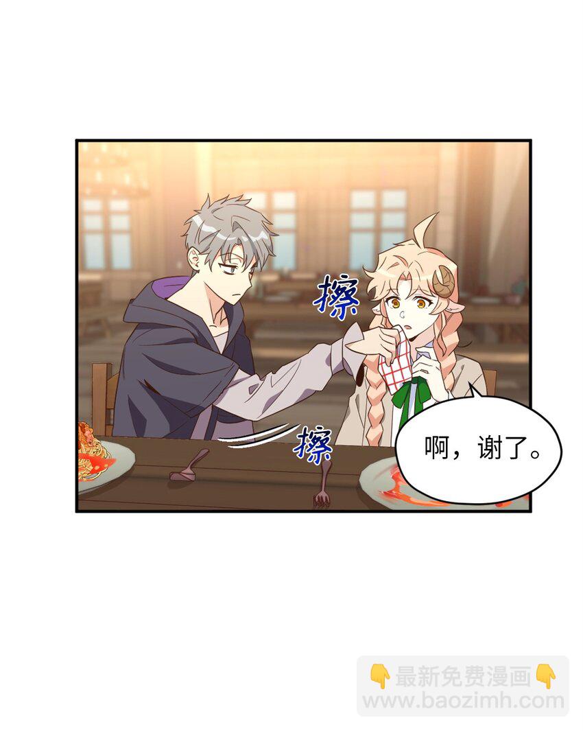 065 居然被当成菜鸟了(1/2)-第66话