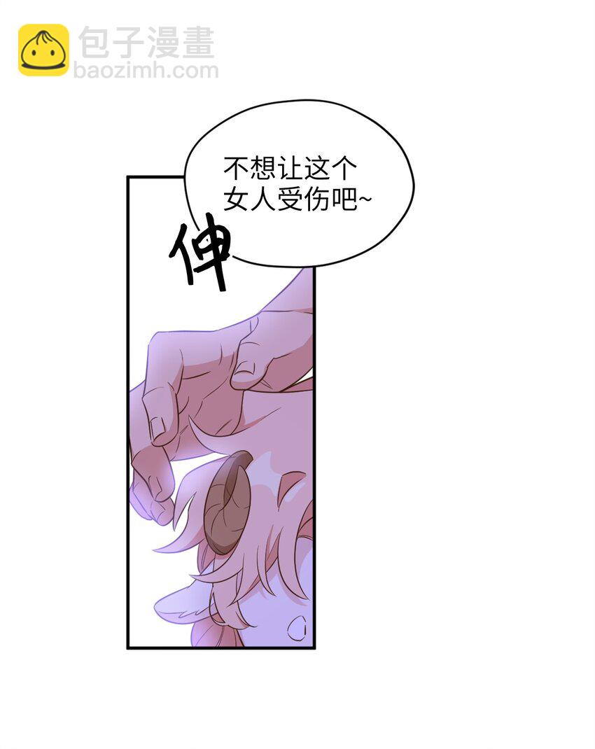 065 居然被当成菜鸟了(1/2)-第66话