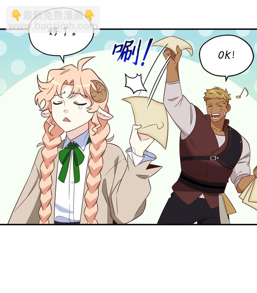 065 居然被当成菜鸟了(1/2)-第66话