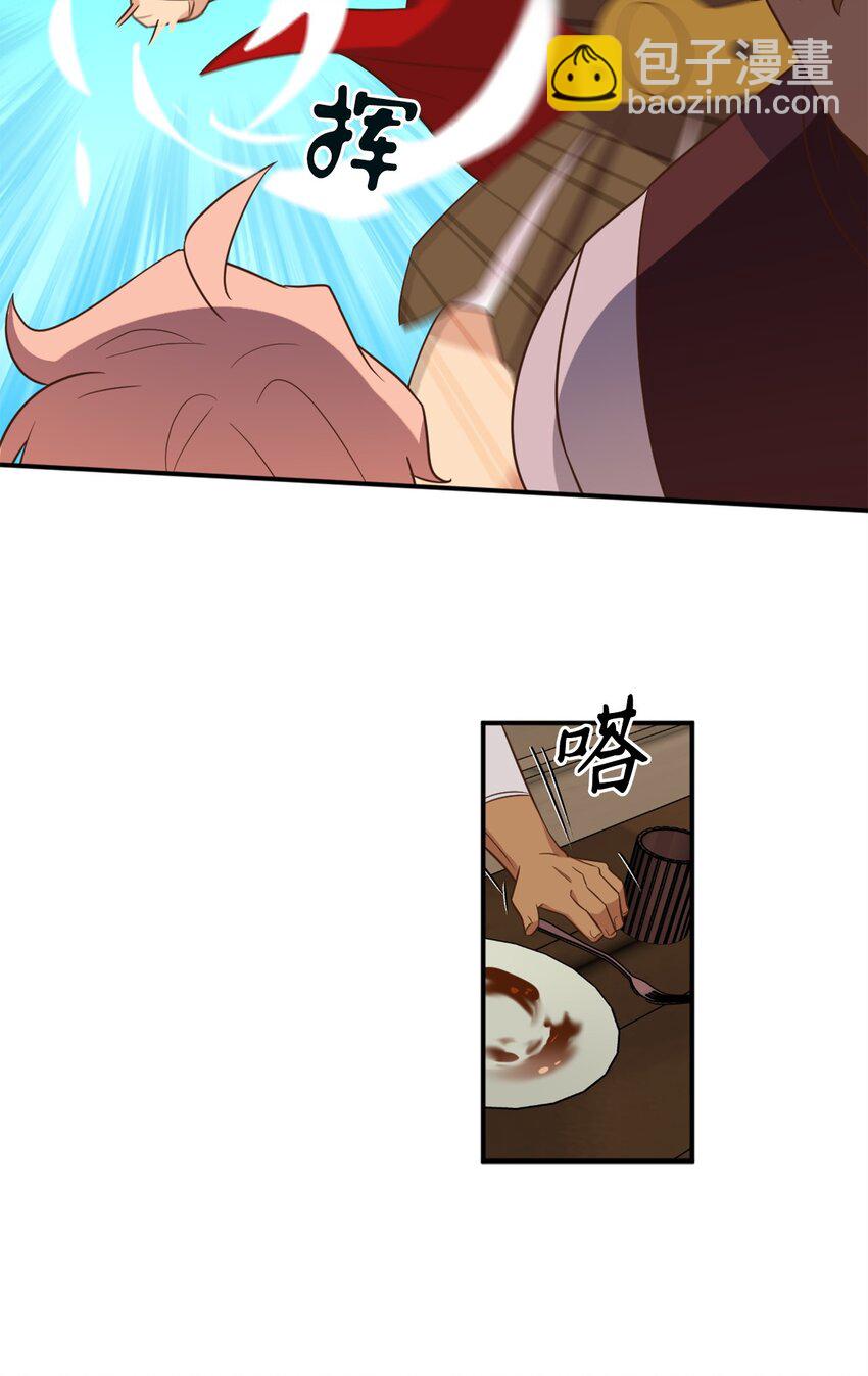 065 居然被当成菜鸟了(1/2)-第66话