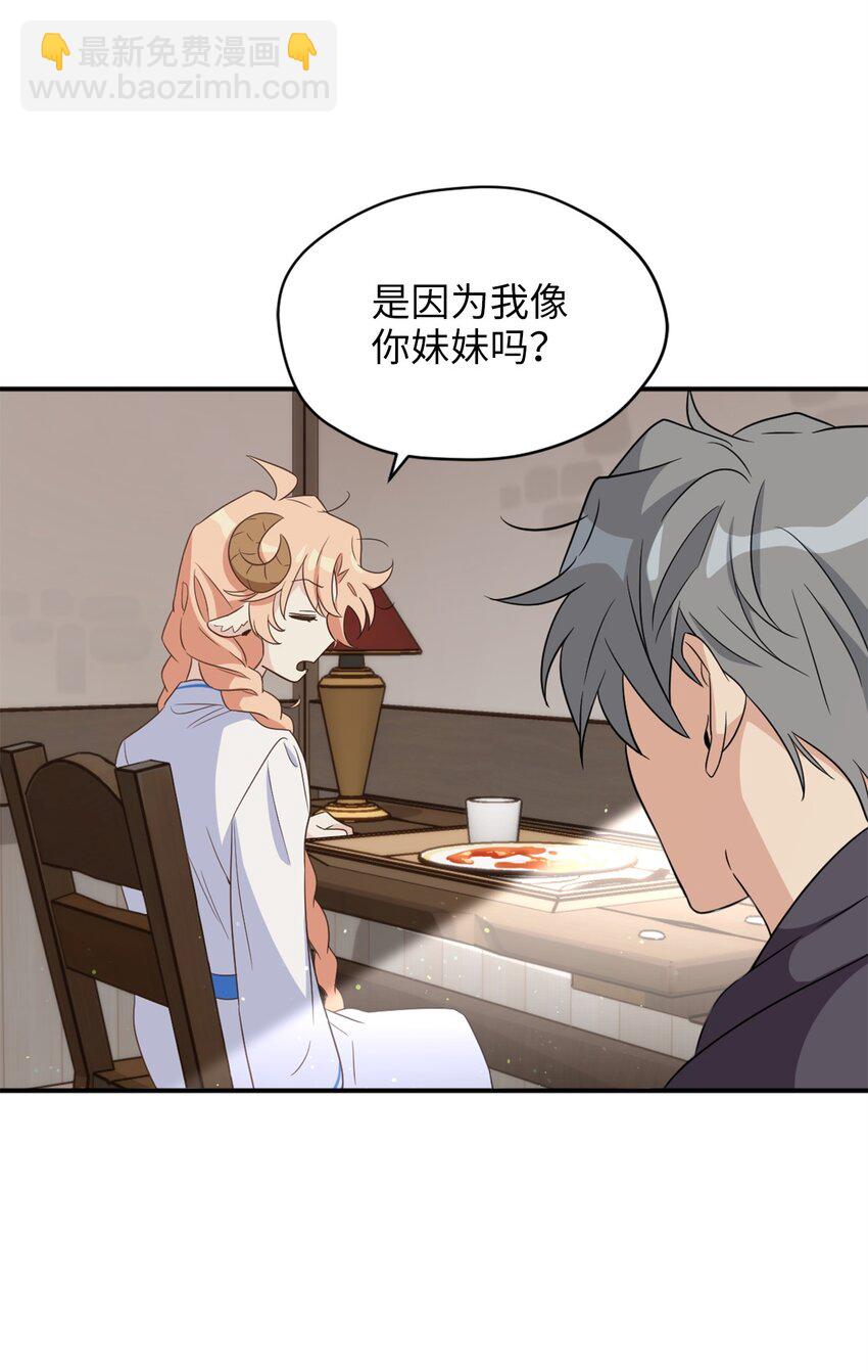 068 你为什么对我这么好(1/2)-第68话